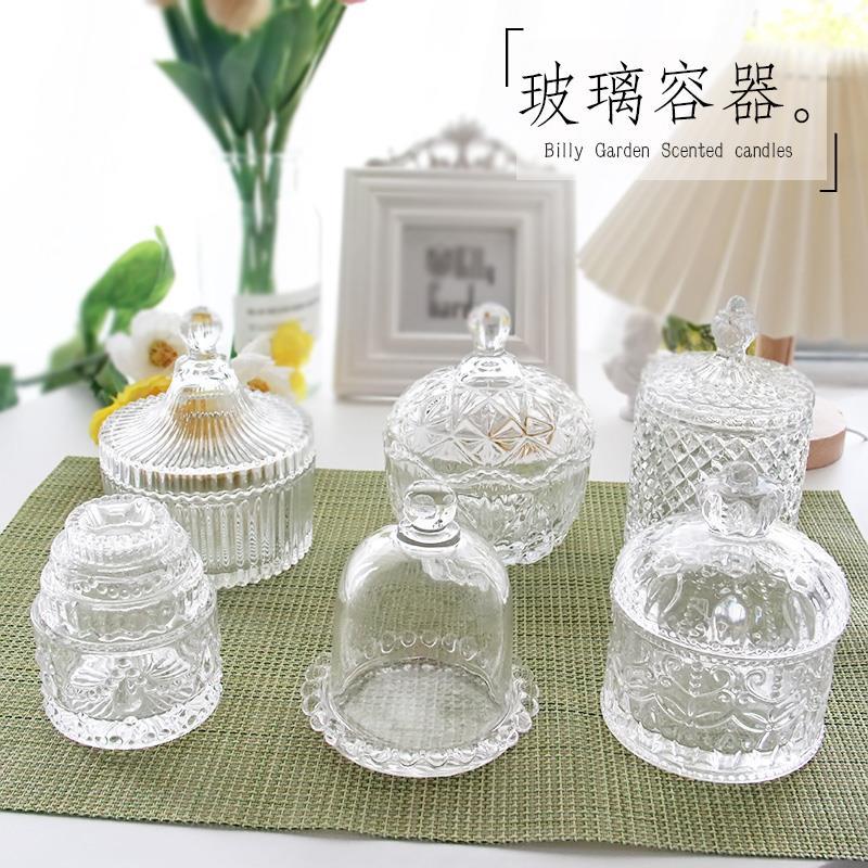 Candle Glass Supplies - แก้วฝรั่งเศส Aromatic เทียน Diy เทียนเทียนครัวเรือน Jar